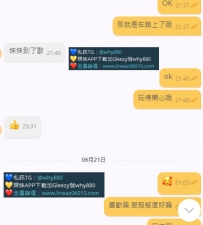 #臺中  #中部