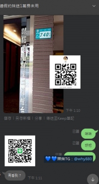 #新北大大 #感恩捧場唷  送1萬現金優惠劵‼️