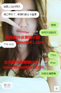 還有人要預約的嗎 麻吉都在預約中今天  明天的都可預約  ...