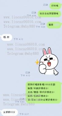 #臺北新北雙北林口龜山好評