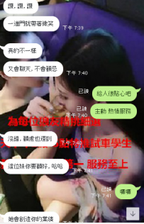 這樣的小姐姐還有人不喜歡嗎 怎麼個好 你們自己看對話 ...