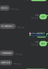#臺中大大  #預約+1 #房號+1 #客評+1  回約+1