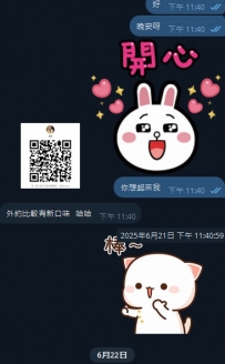 VIP大大  說外約外送比較有新口味哈