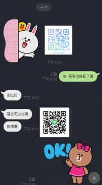 好客人就是這麼簡單很贊    好人一生遇到好妹多多唷