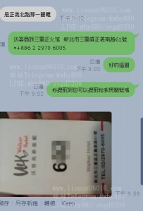 #臺北新北林口龜山  #感恩大大的捧場