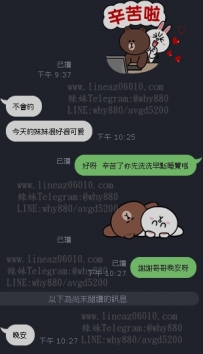 妹妹很好很可愛  #臺北新北林口龜山  #感恩大大的幫忙捧場