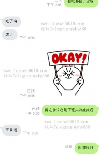 #老顧客簡單明了乾脆大方來說約#夠朋友