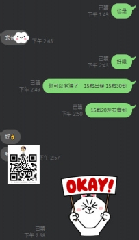 #喜歡的女孩 #臺中  #開心提前預約約到