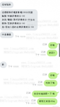 氣質高挑內衣麻豆 純天然雙乳豐滿
