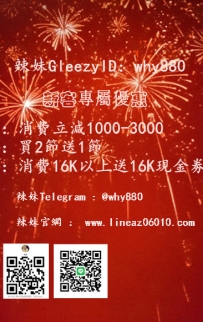 新客專屬優惠 新客專屬優惠 新客專屬優惠