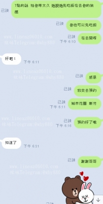 #新竹市香山區竹北區    #回約