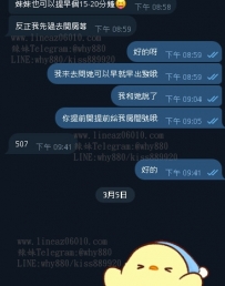 不錯喔乾乾淨淨的有氣質  身材也很好 人很親切