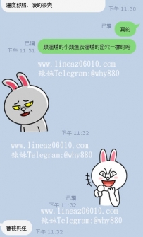 聊色色的哈哈哈