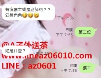 專屬A子派系老粉獨一無二的特色