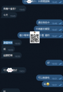 提前預約嗨起來呀 提前預約嗨起來呀 見到妹買2節開心