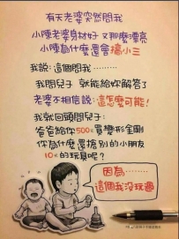 哈哈哈哈哈哈哈
