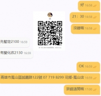 #屏東大大 #高雄約