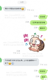 #好不好看得到的