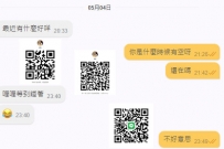 VIP的大大沒有回  ‼️可以打我手機唷【VIP專線唷】
