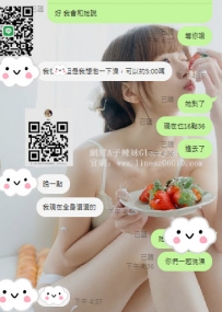 很冷呀來約妹妹一起溫暖呀 一起洗澡泡澡互相溫存哈哈