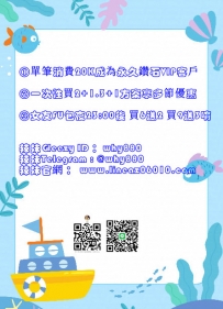 A子辣妹在綫時間：上午10:00—01:00約凌晨12點後需提前告知