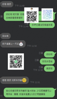 #臺北 #新北  #北部 還不錯喲 很熱情