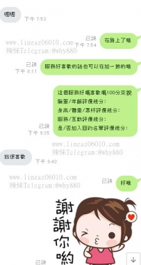 很健談顏值不差配合度160 還蠻輕的 胸部大概有D 物超...