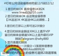 大大們需要妹妹溫暖的擁抱  和安慰嗎嘻嘻 需要馬上跟我...