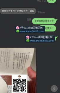 預約+1 房號+1 挺我+1 服務+1