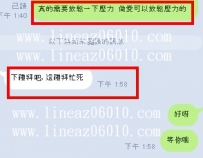 請提前預約唷  好妹等你唷