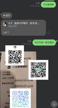 #臺北  #新北   #北部   #哥哥飛臺約好回家過年哈