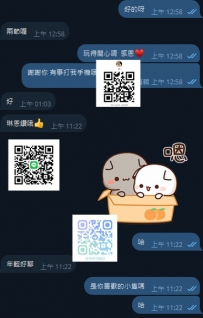 琳恩妹妹贊哦  年輕好聊 身材也好  服務也不錯 贊贊哈