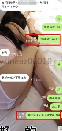 預約起來