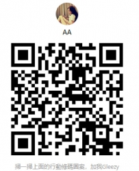 早安呀 十二月你好呀請對我好一點呀 #開門紅送驚喜