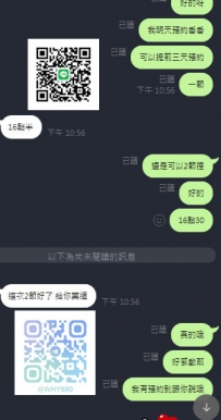 台北大大的厚愛  提前預約起來嗨  辛苦一年犒賞自己