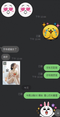 #臺中大大提前一天約喜歡的妹  #年前約嗨起來呀