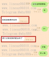 服務真的很好【雙北可以約】