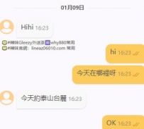 #臺北 #新北客評   #交給我安排