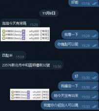 貼心建議：方便提前1-3天預約 當天1-6H