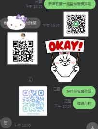 忠誠大大  #新年第一炮給我安排哈