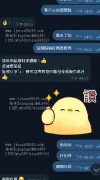 來來來別晚了哦晚了 你有錢我也沒有妹給你唷