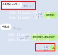 這是❤️ 感恩開心唷