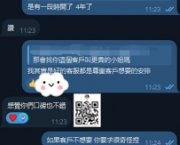 和欣樂空姐愛愛很爽 有腰有屁股 服務態度很好 配合度很高