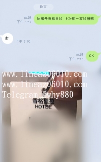 #高雄南部見面直接2節