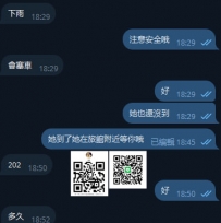 胸真的很大  還不錯   謝謝哥哥厚愛 捧場