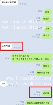 老顧客的默契配合度高