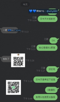 #高雄大大 #感恩捧場唷  #高雄大大 #感恩捧場唷