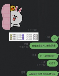 #老顧客配合度高默契  #不會錯過喜歡的妹呀