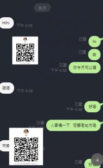 感恩大大信任  每次一密臺北  就交給我安排 漂亮就好
