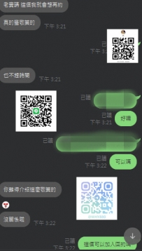 #臺北  #新北  #北部   #可提前預約唷